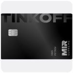 Дебетовая карта Тинькофф банк  (именная на дропа)  в Дивногорске